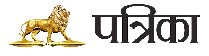 patrika-logo
